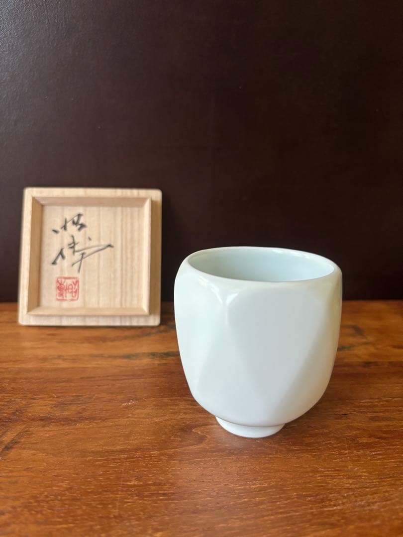 人間国宝　前田昭博　白磁湯呑