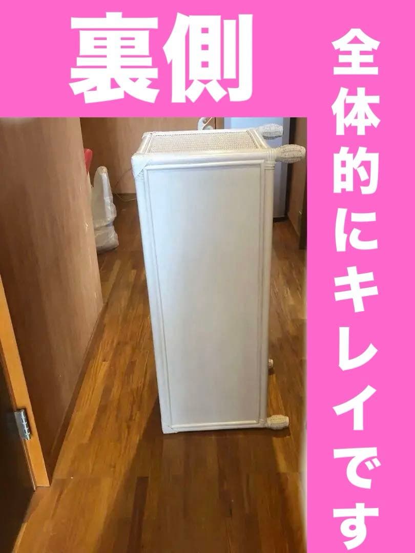 希少♦️高級 ホワイトラタン チェスト♦️フレンチシャビー ♦️他デザインあり♦️送料込