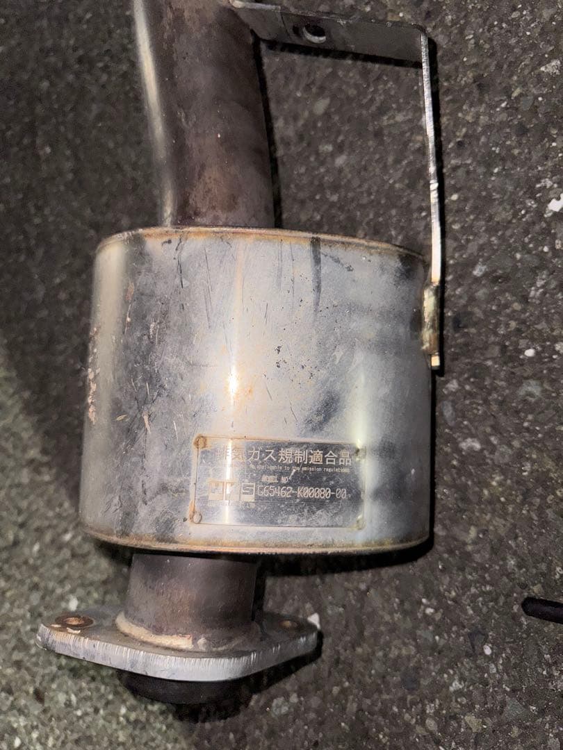 M*Y様 86フロントマフラーHKS