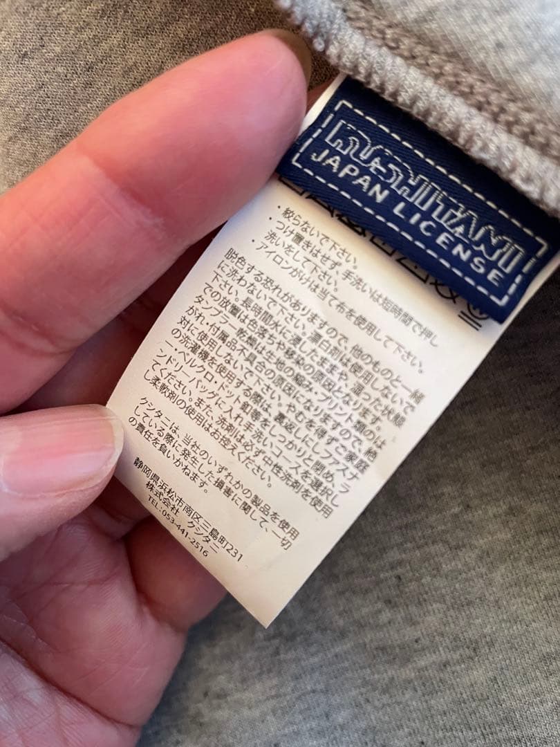 KUSHITANI アーカナトラックジャケット 　Lサイズ グレー