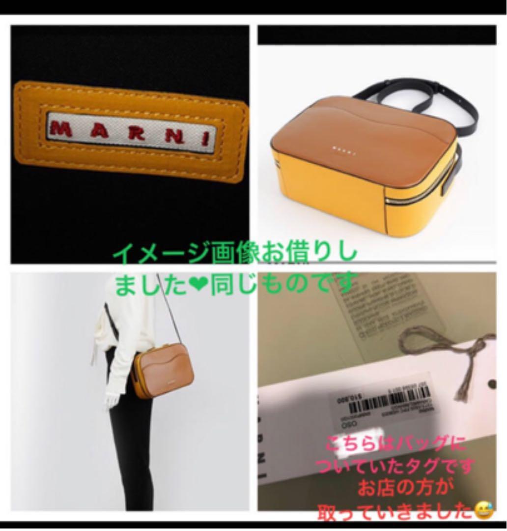 MARNI❤︎シェル　ショルダーバッグ
