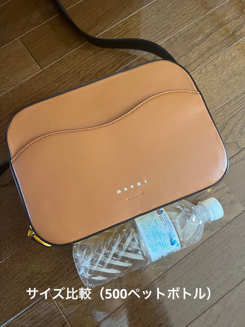 MARNI❤︎シェル　ショルダーバッグ