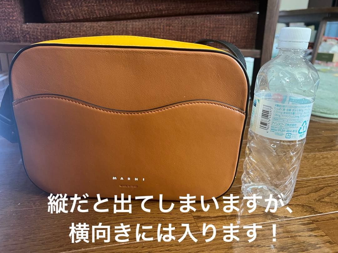 MARNI❤︎シェル　ショルダーバッグ