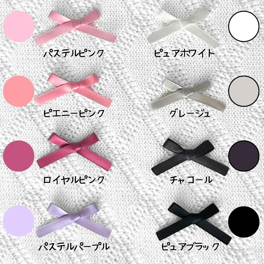 ✴︎jumily✴︎様オーダー　入園セット