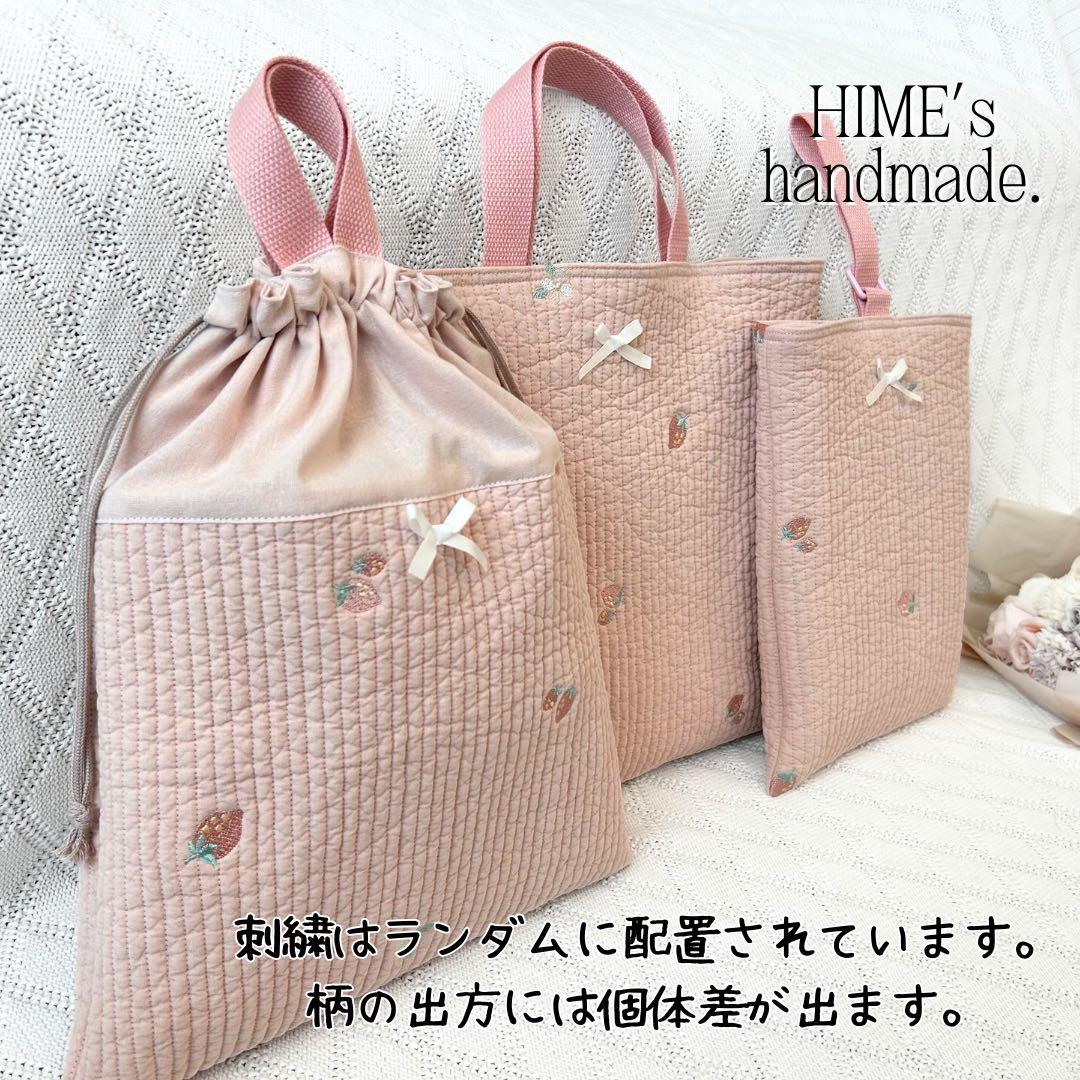 ✴︎jumily✴︎様オーダー　入園セット