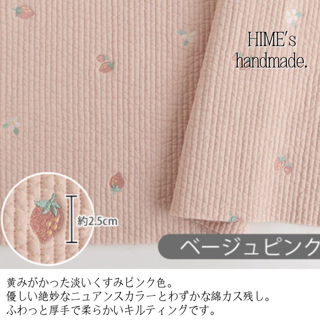 ✴︎jumily✴︎様オーダー　入園セット