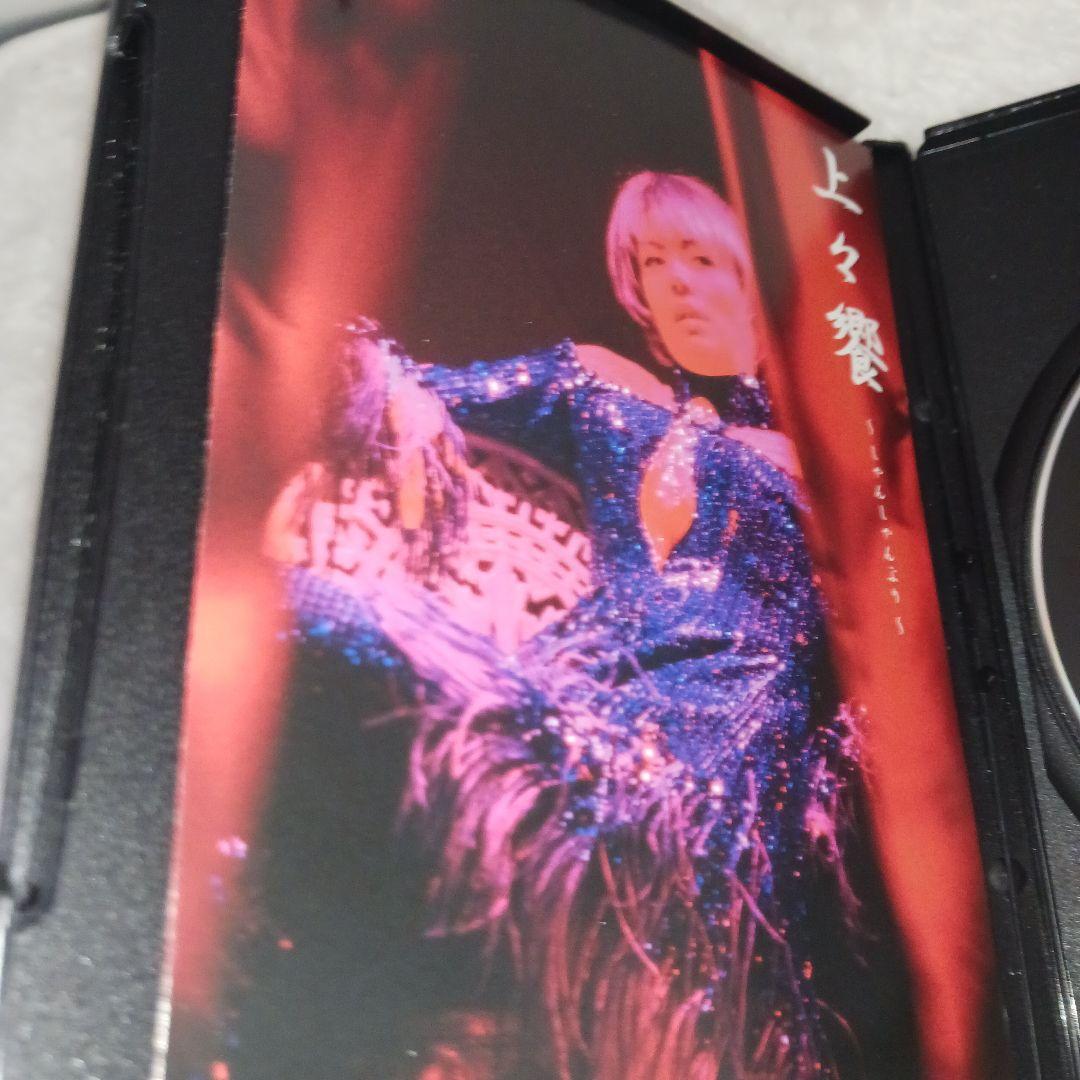 上々颱風/上々饗～しゃんしゃんぶり～