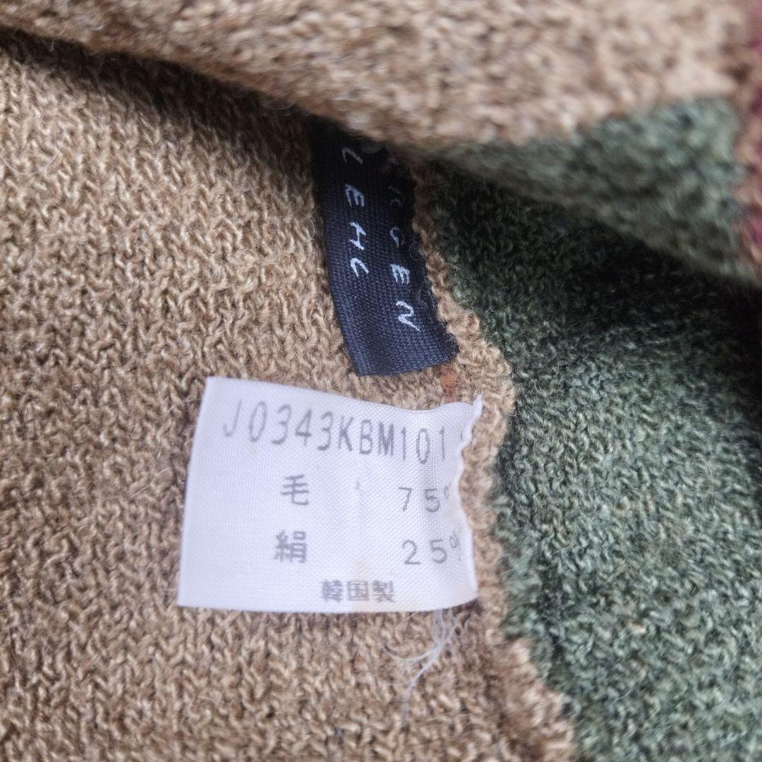 ヨーガンレール　パッチワーク柄ニット　ウール シルク　マルチカラー　フリンジ　M