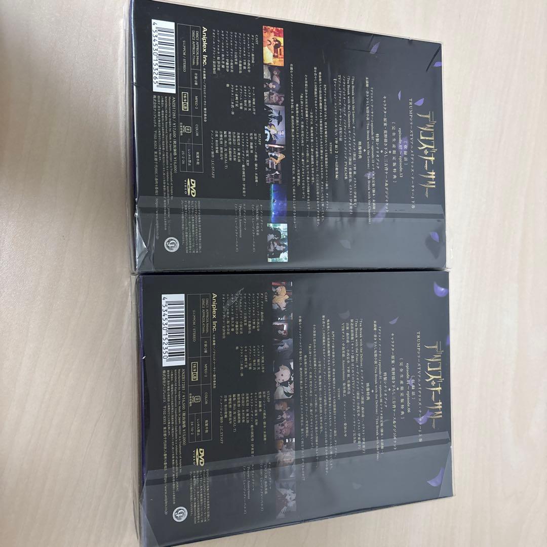 TRUMPシリーズTVアニメ デリコズ・ナーサリー 上下巻セット　完全生産限定版