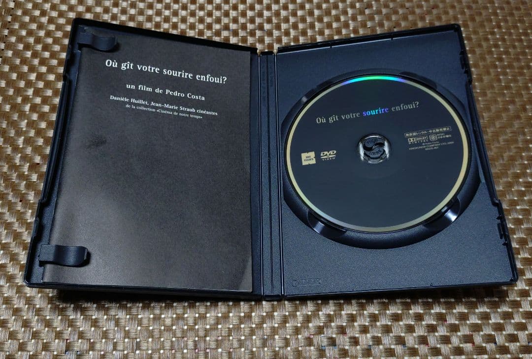 シチリア! コレクターズ エディション+あなたの微笑みはどこに隠れたの？セット