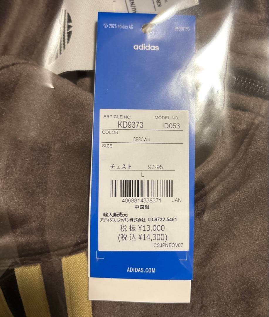 ファイヤーバード　トラックジャケット　ベロア　アディダス