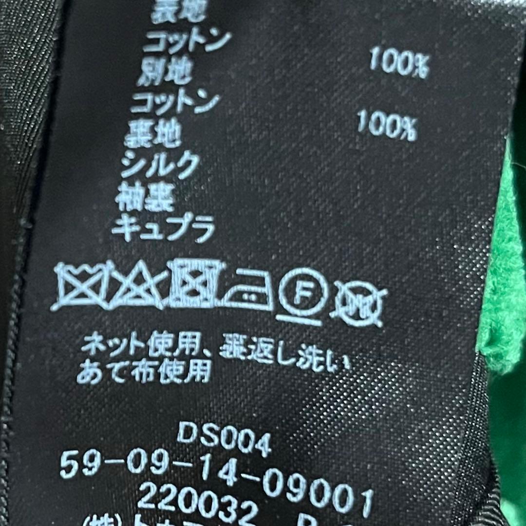 S*N様 廃盤 CABaN コーデュロイロングコート グリーン ユニセックス 定