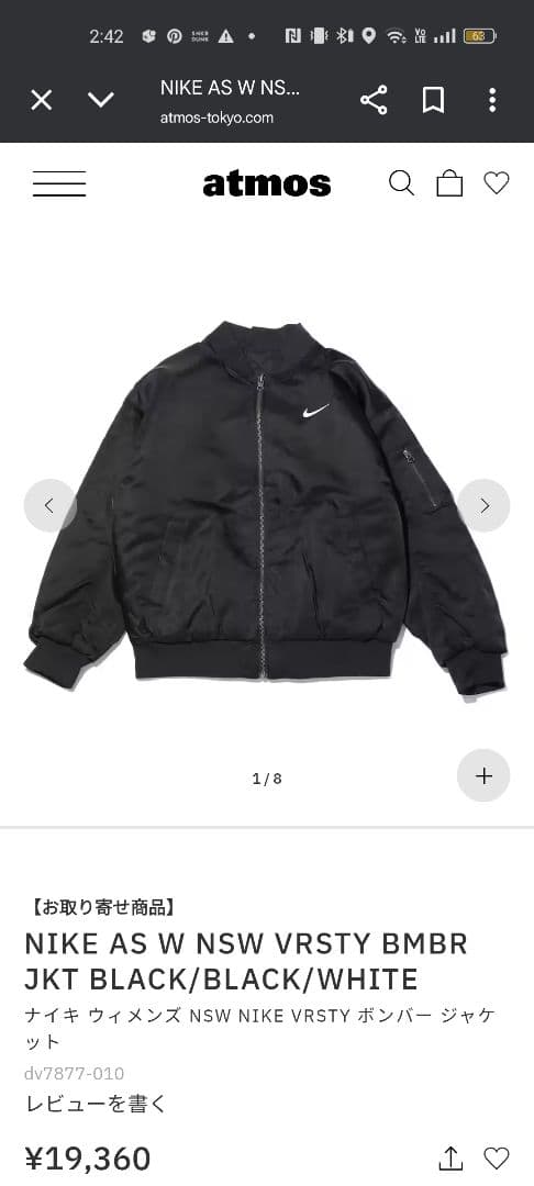 AS W NSW VRSTY BMBR JKT　リバーシブル　ボンバージャケット