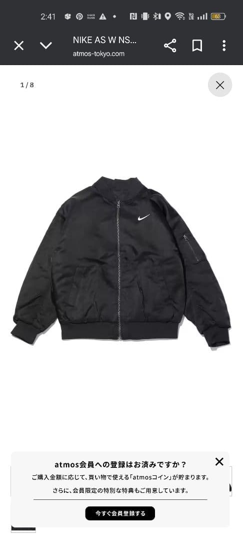 AS W NSW VRSTY BMBR JKT　リバーシブル　ボンバージャケット