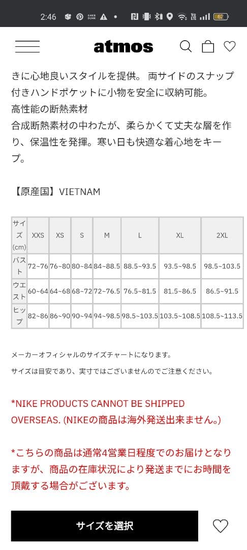 AS W NSW VRSTY BMBR JKT　リバーシブル　ボンバージャケット