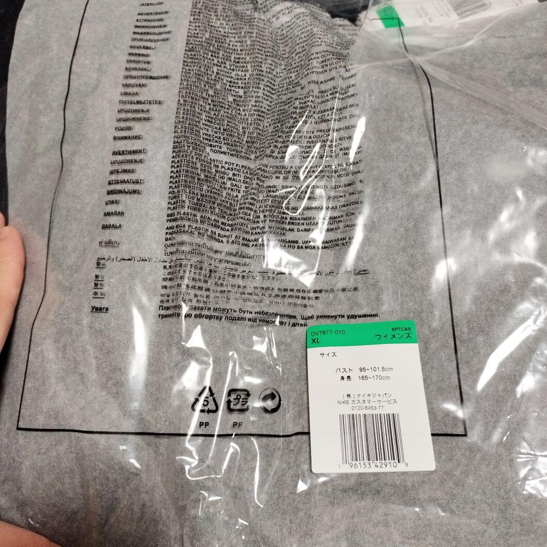 AS W NSW VRSTY BMBR JKT　リバーシブル　ボンバージャケット