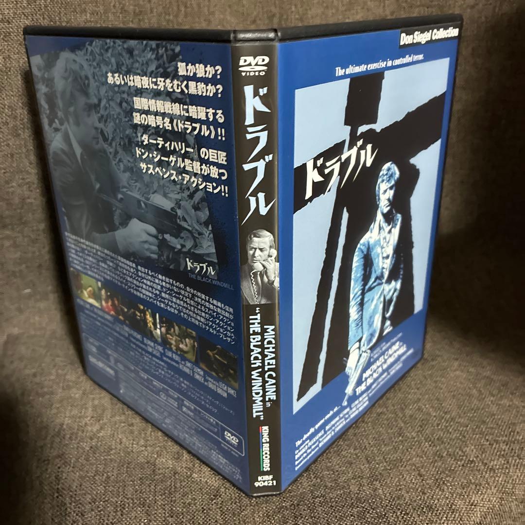 【廃盤】『ドン・シーゲル コレクション DVD-BOX』(DVD)【セル版】