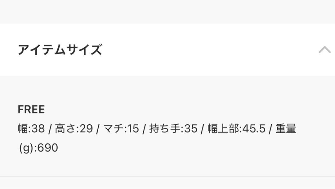 Deuxieme Classe 【PUP/プップ】BASKET