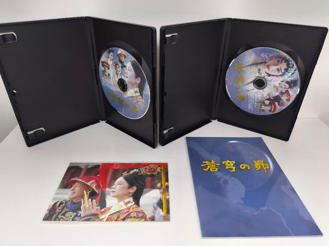 蒼穹の昴 DVD BOX ブックレット ポストカード付き