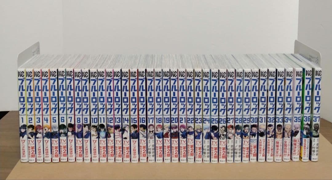 ブルーロック1〜37巻 全巻セット