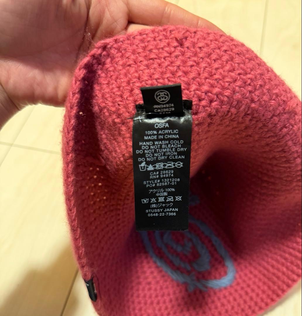 STUSSY バケットハット　BUCKET HAT SWIRLY S KNIT