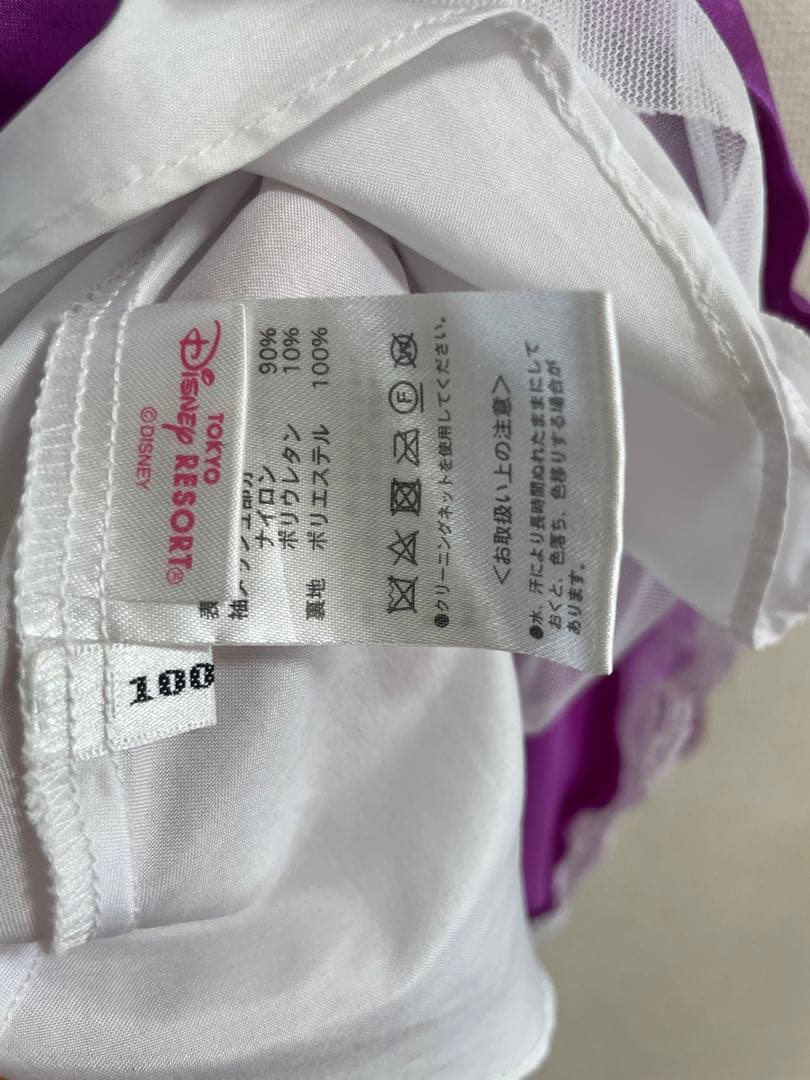 ビビデバビデブティック　ラプンツェル　100cm