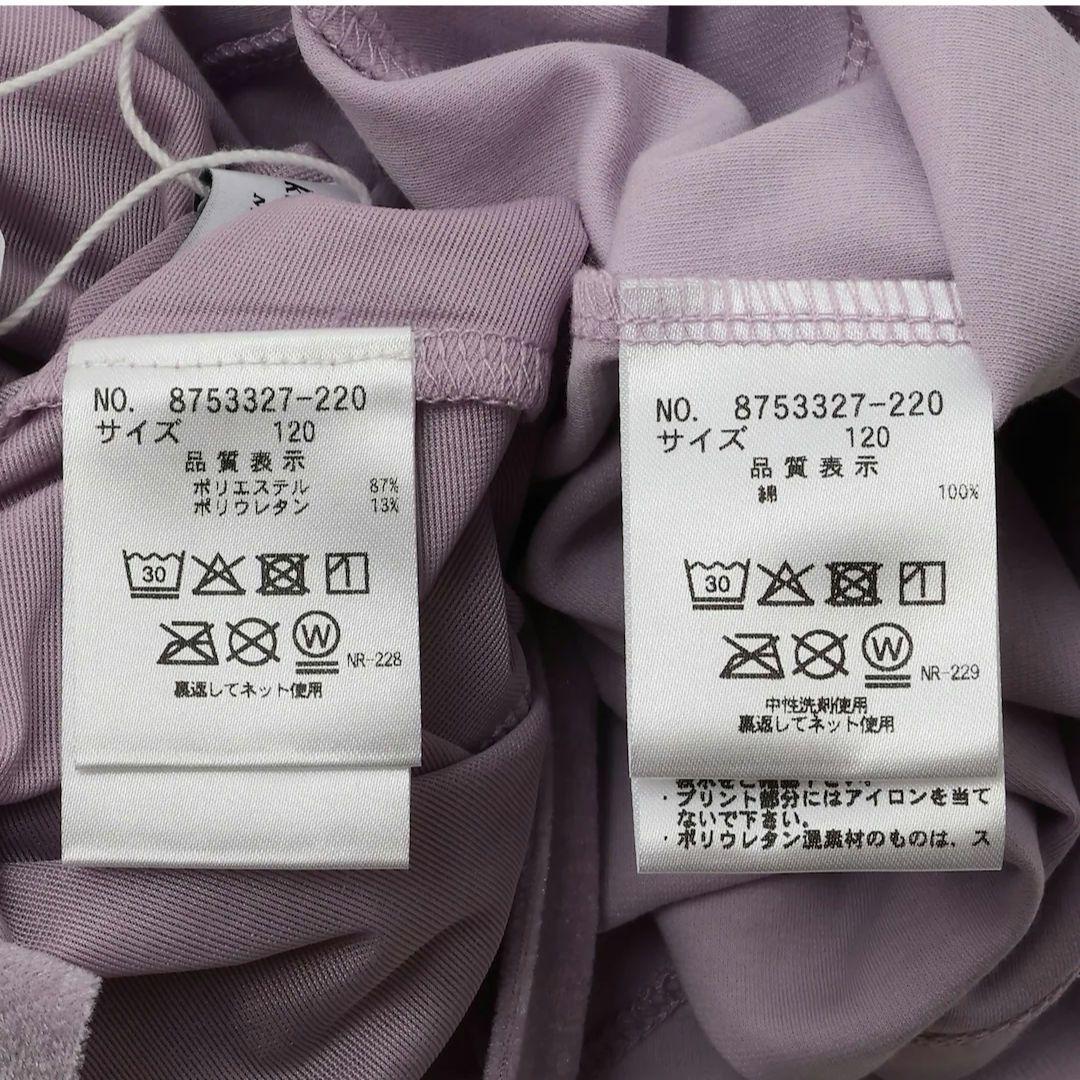 【新品未使用】kate spade　シアーベロアパーカ＆カットワンピースセット