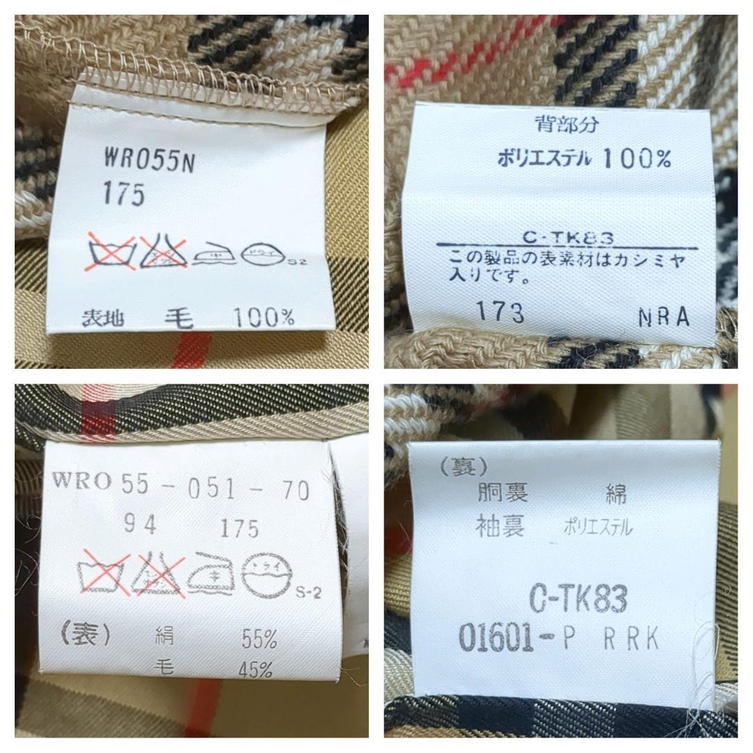 【美品】バーバリー ステンカラーコート XL ライナー付き チェック タマムシ