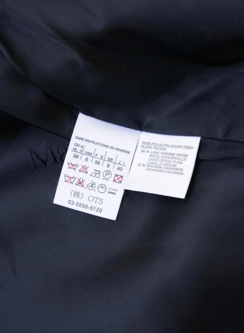 Max Mara マックスマーラ ウール カシミヤコート