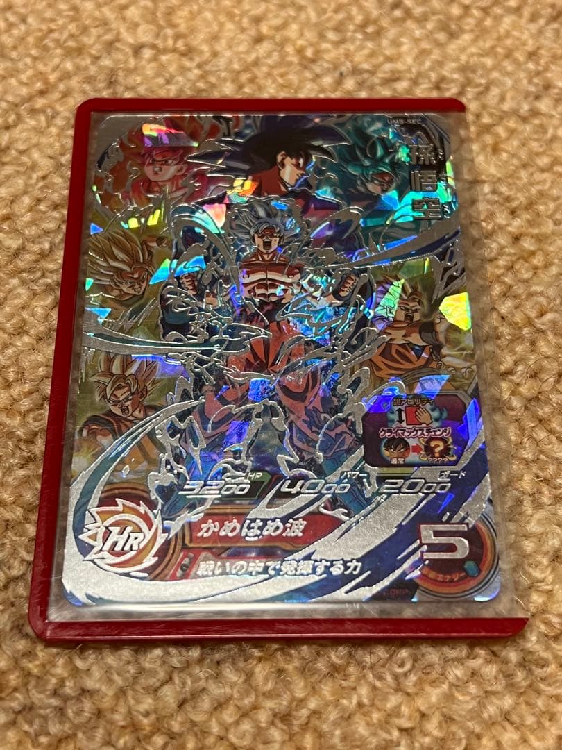 ド*へ様 ドラゴンボールヒーローズ 孫悟空 超美品！！