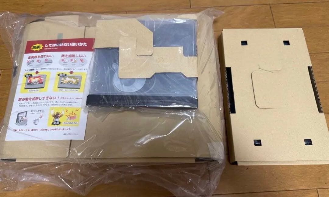 HEALSIO 30L プレミアムブラック AX-LSX3C-B