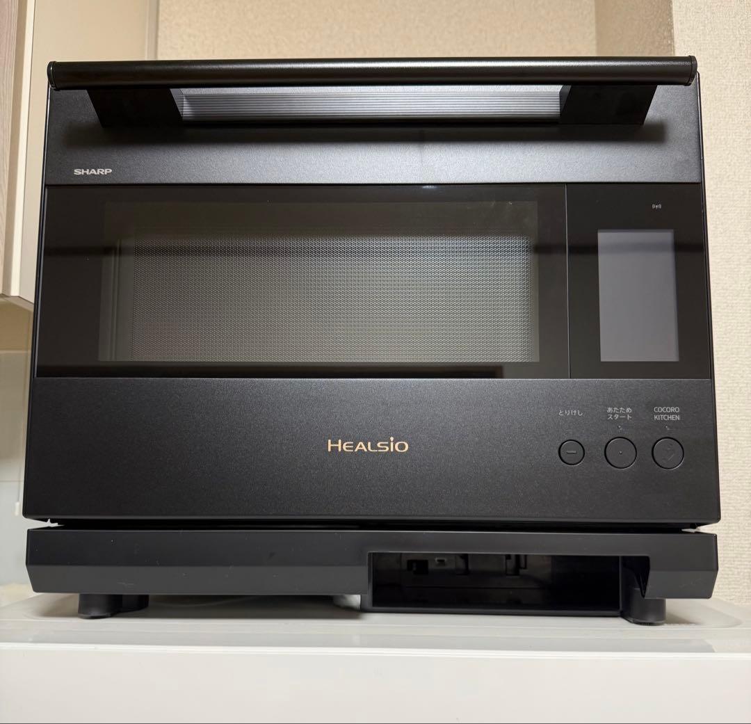 HEALSIO 30L プレミアムブラック AX-LSX3C-B