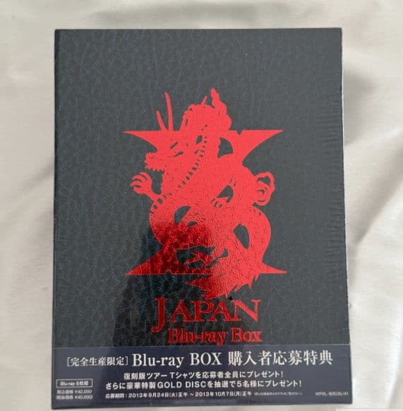 X JAPAN 初回限定 Blu-ray BOX 完全生産限定 特典付き 6枚組