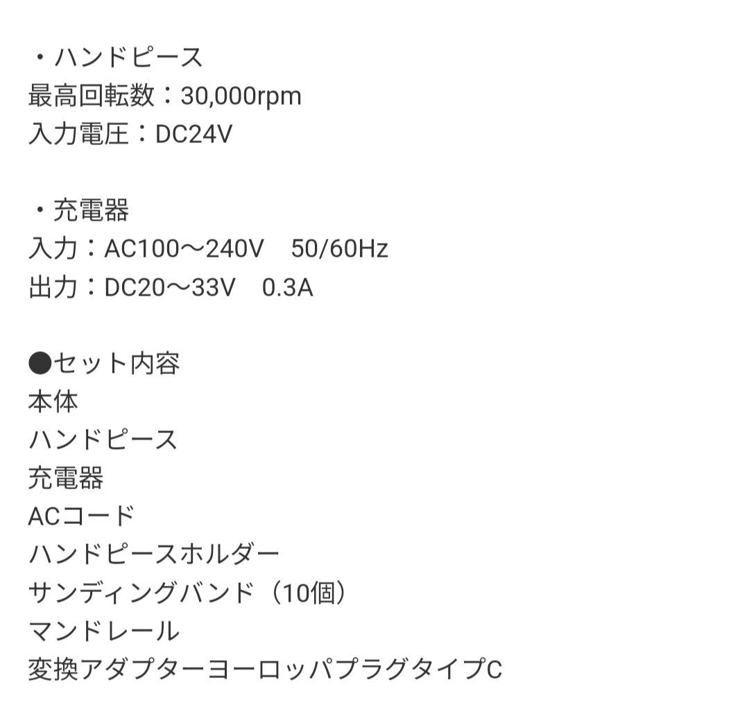 KUPA MANIPro HANA(ハナ)