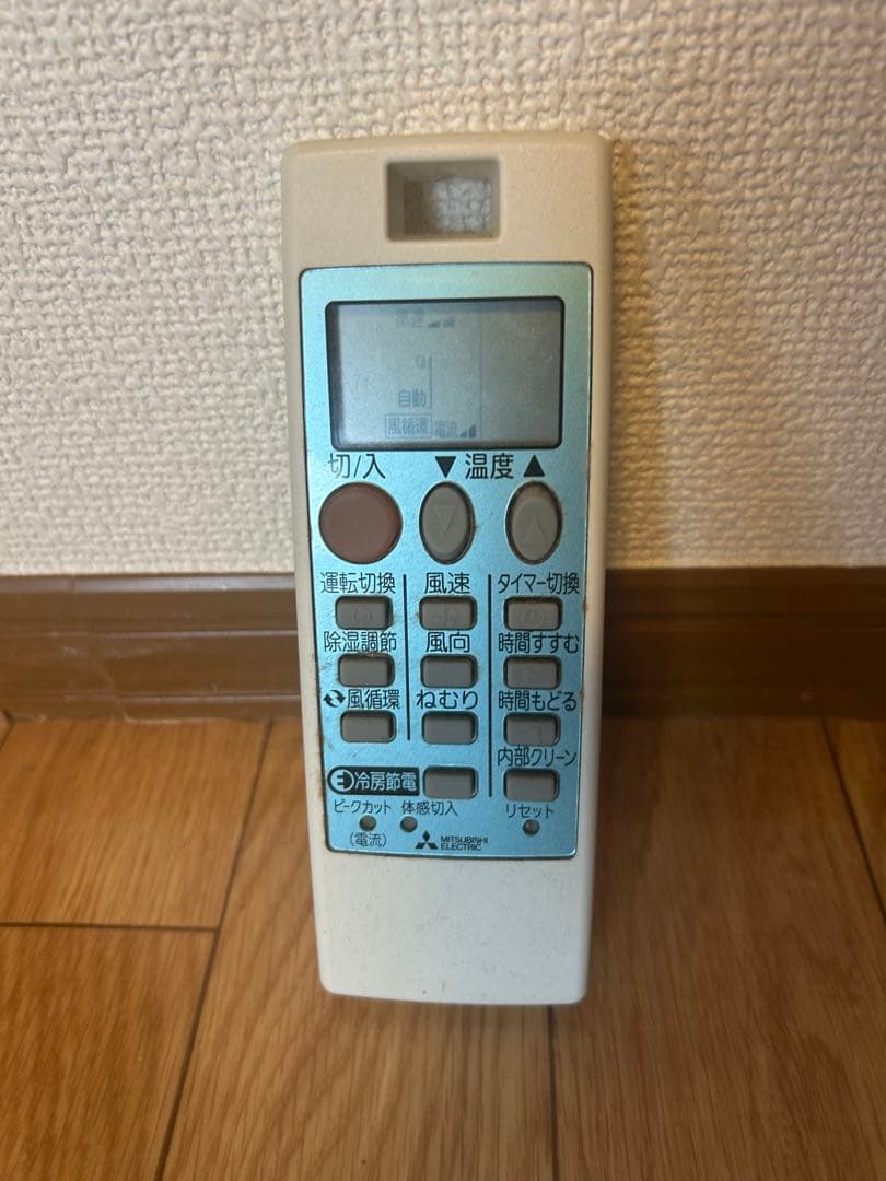 ルームエアコン三菱霧ヶ峰2018年製