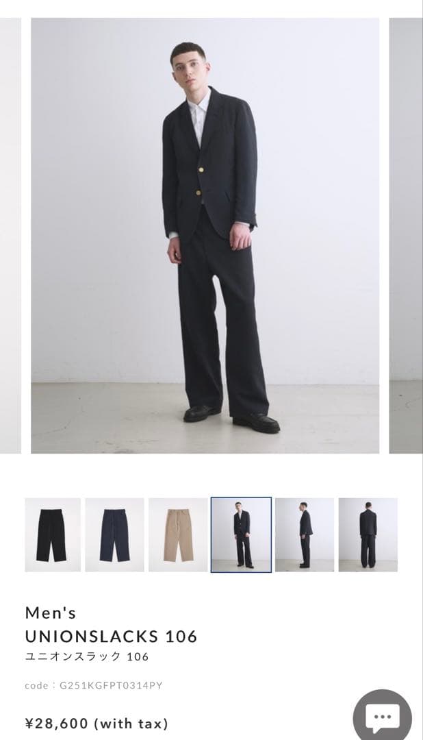 ユニオンスラックス106 黒　Mサイズ