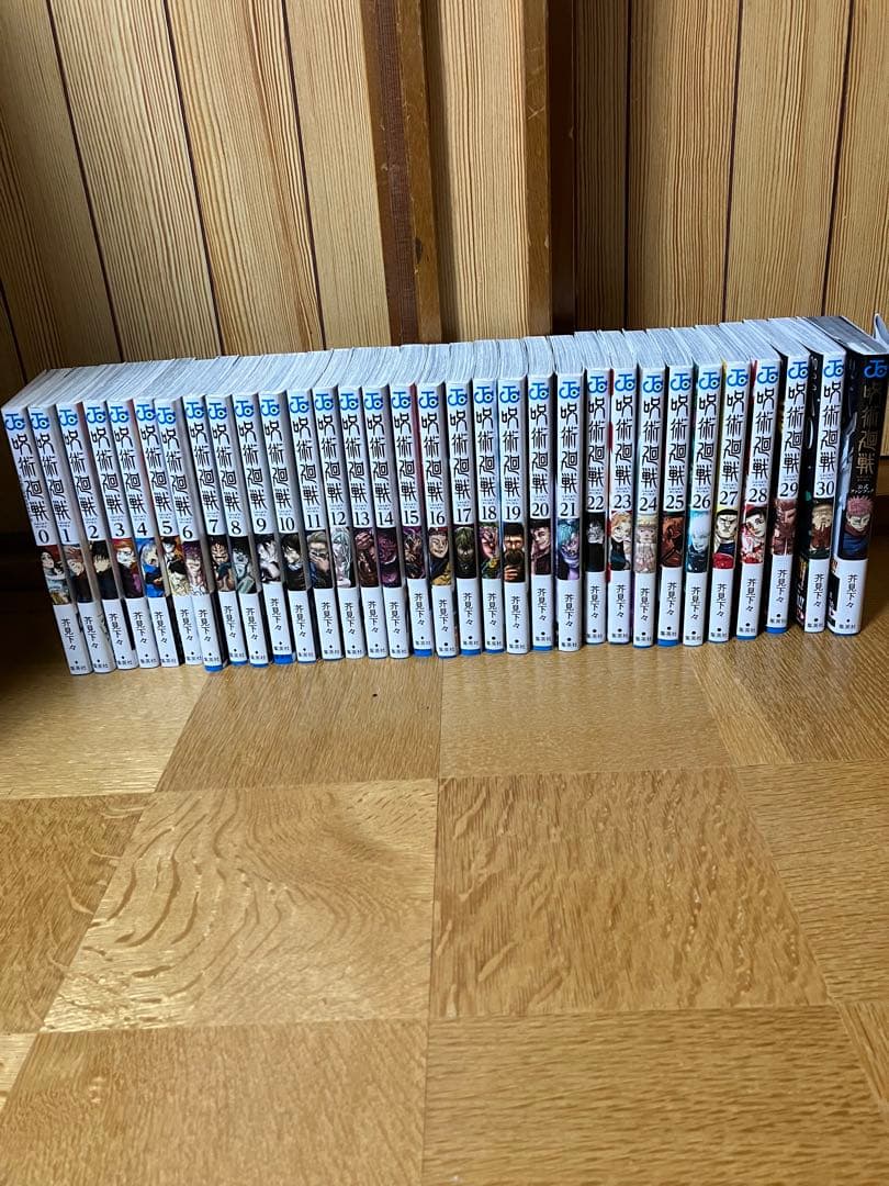 呪術廻戦　全巻セット(0、1〜30巻、公式ガイドブック) 多数おまけ付き