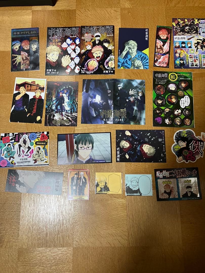 呪術廻戦　全巻セット(0、1〜30巻、公式ガイドブック) 多数おまけ付き