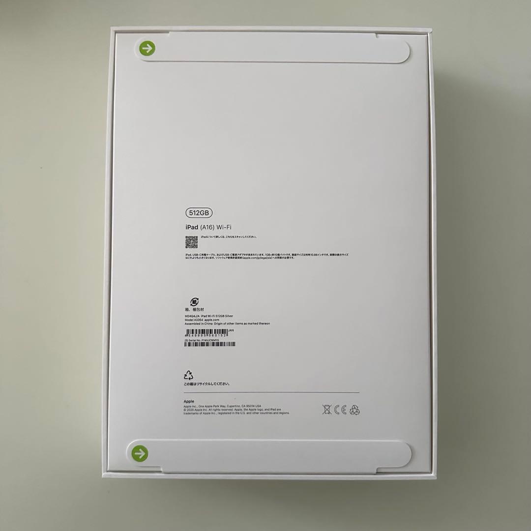 新品iPad A16 Wi-Fi 512GB silver 第11世代 シルバー