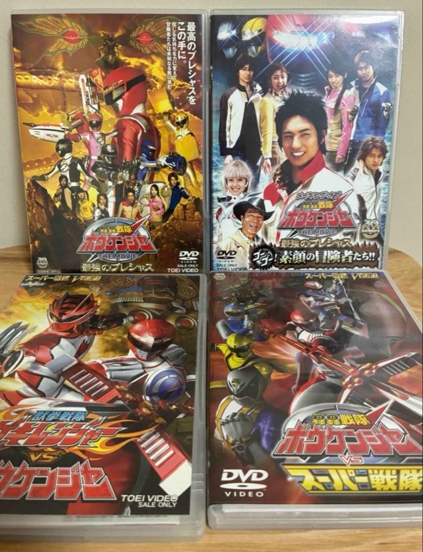 轟轟戦隊ボウケンジャー　VOL.1〜12 劇場版　セル版16本セット