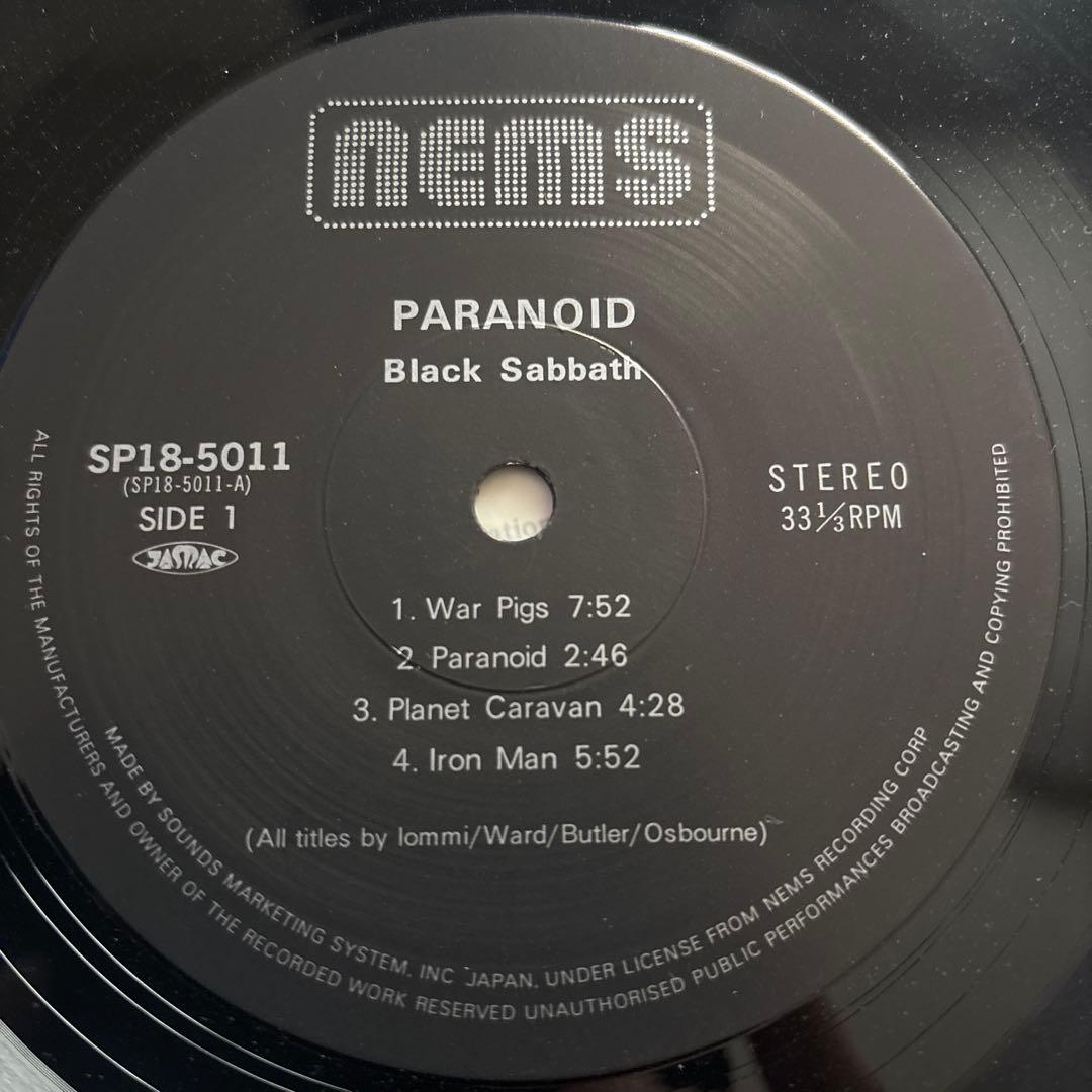 Black Sabbath Paranoid LP ブラック•サバス　パラノイド