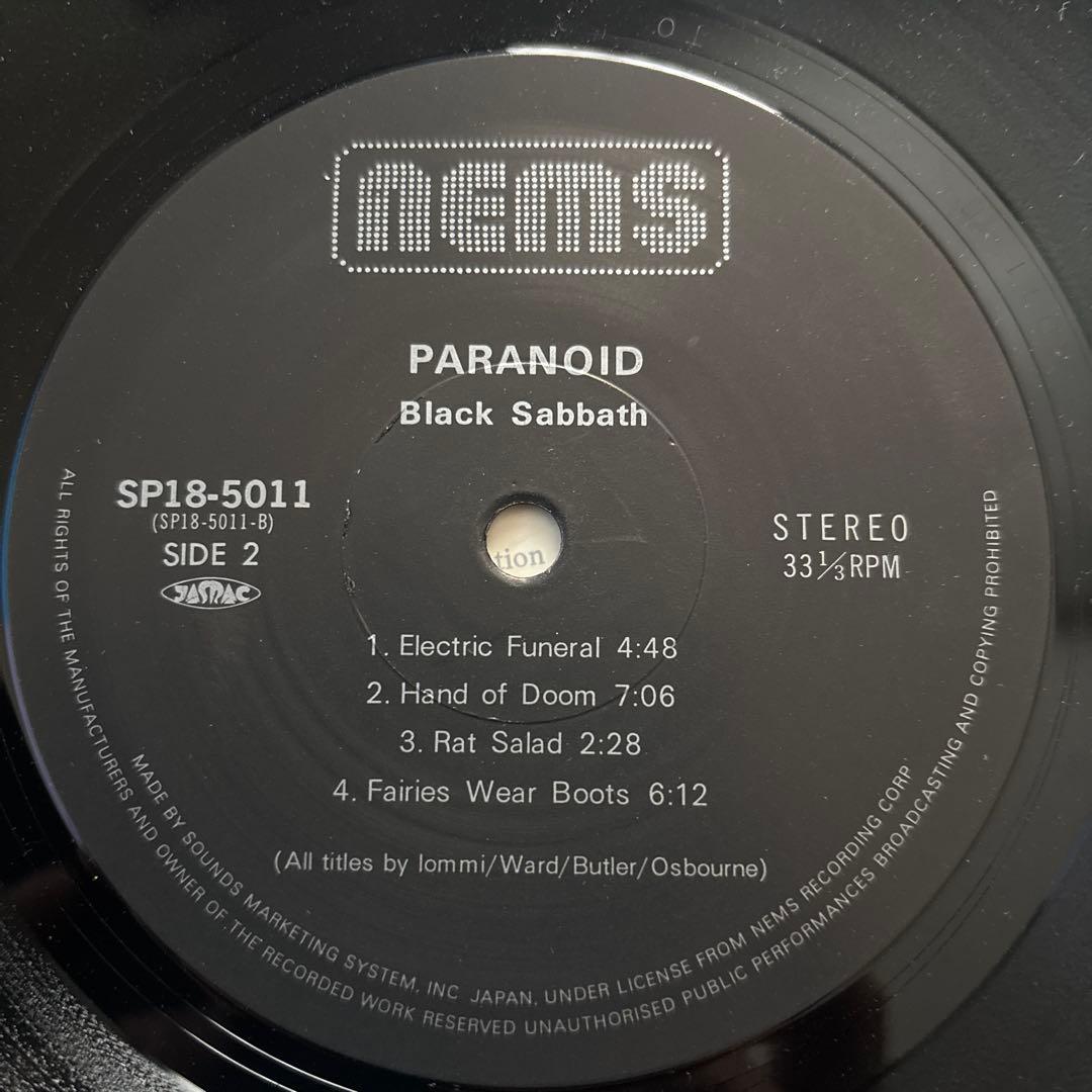 Black Sabbath Paranoid LP ブラック•サバス　パラノイド