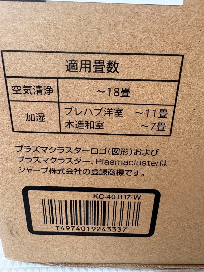 SHARPシャープ KC-40TH7-W 加湿空気清浄機 花粉症対策