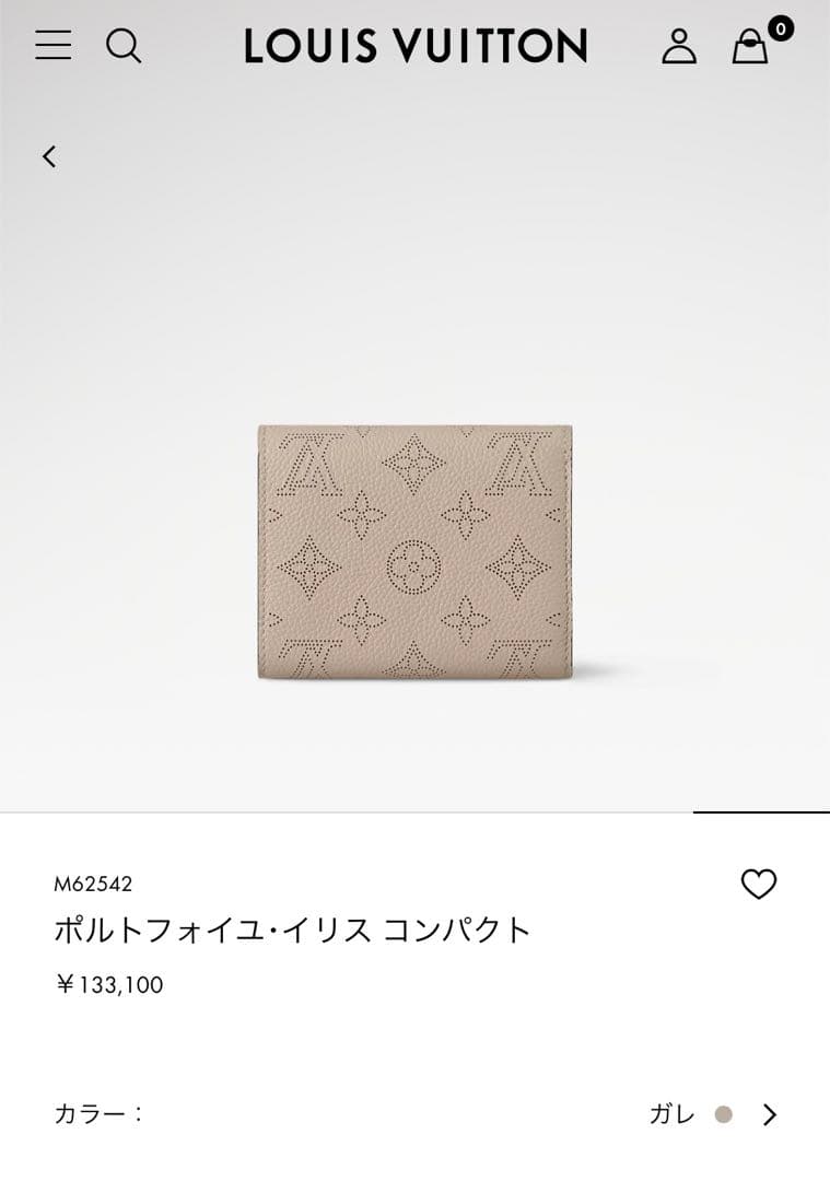 【匿名配送】ルイヴィトン　正規品　ポルトフォイユ・イリス　コンパクト