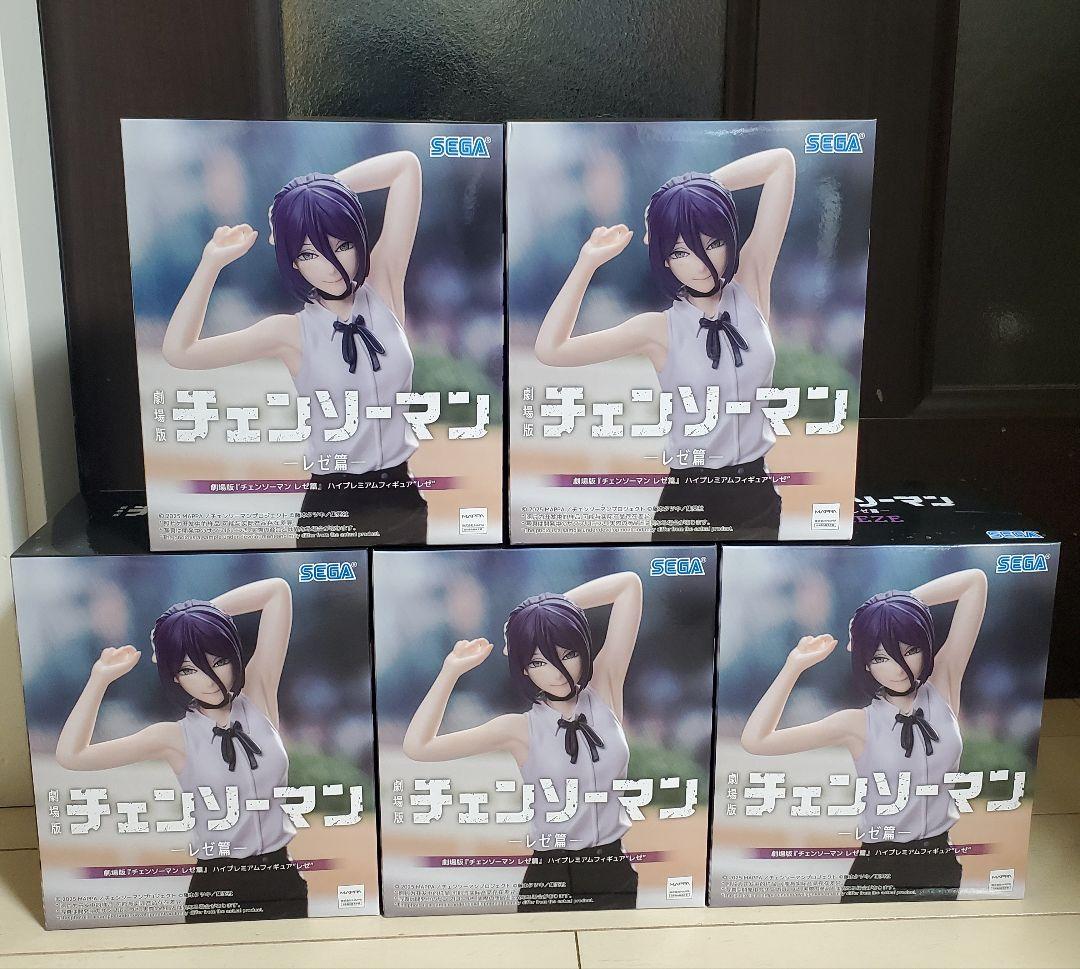 劇場版 チェンソーマン レゼ編 ハイプレミアムフィギュア レゼ 5体セット