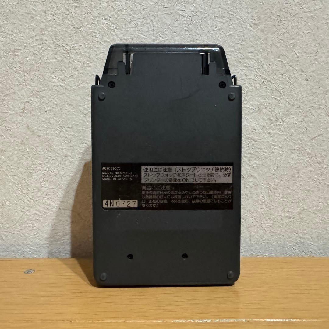 SEIKO ストップウォッチ システムプリンター