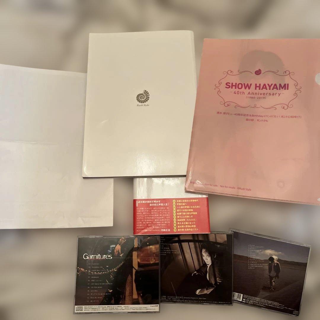 処分価格【激レア】速水奨 サイン入り 本 イベント CD セット パンフレット