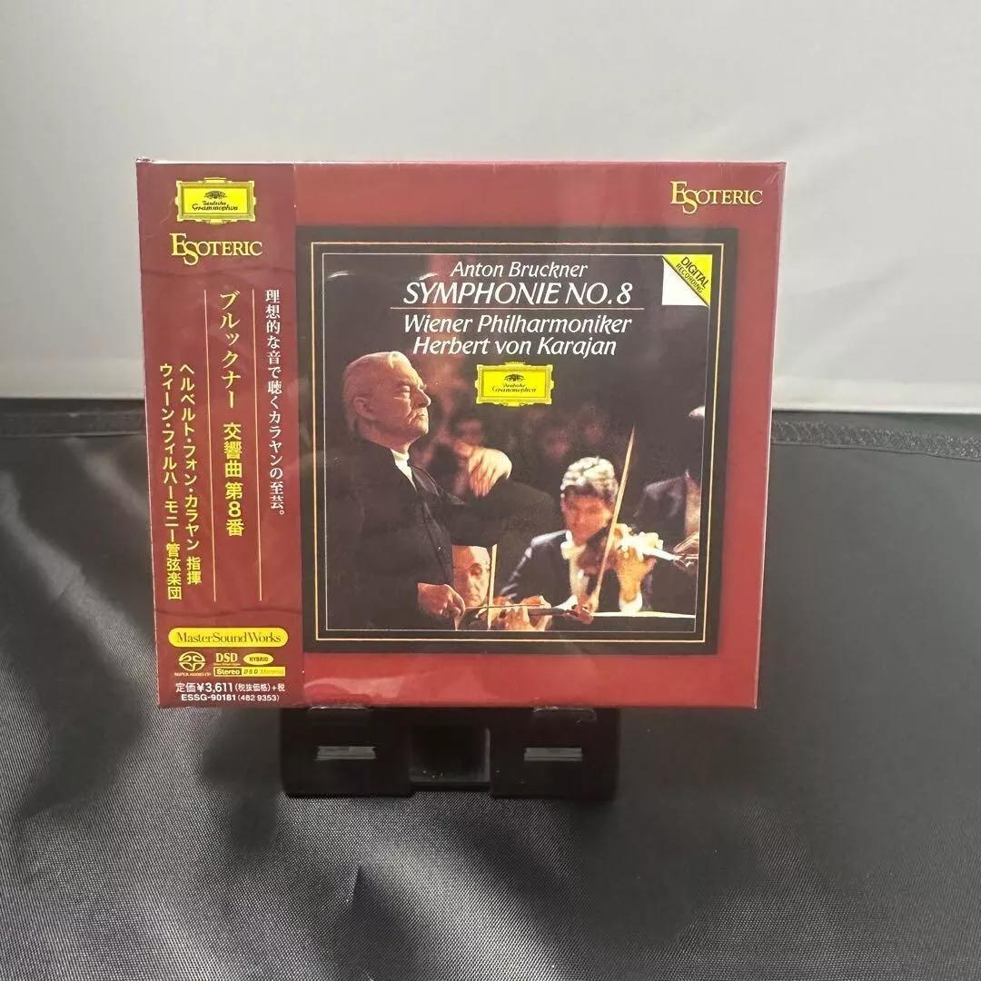 カラヤン SACD エソテリック ブルックナー　essg-90181