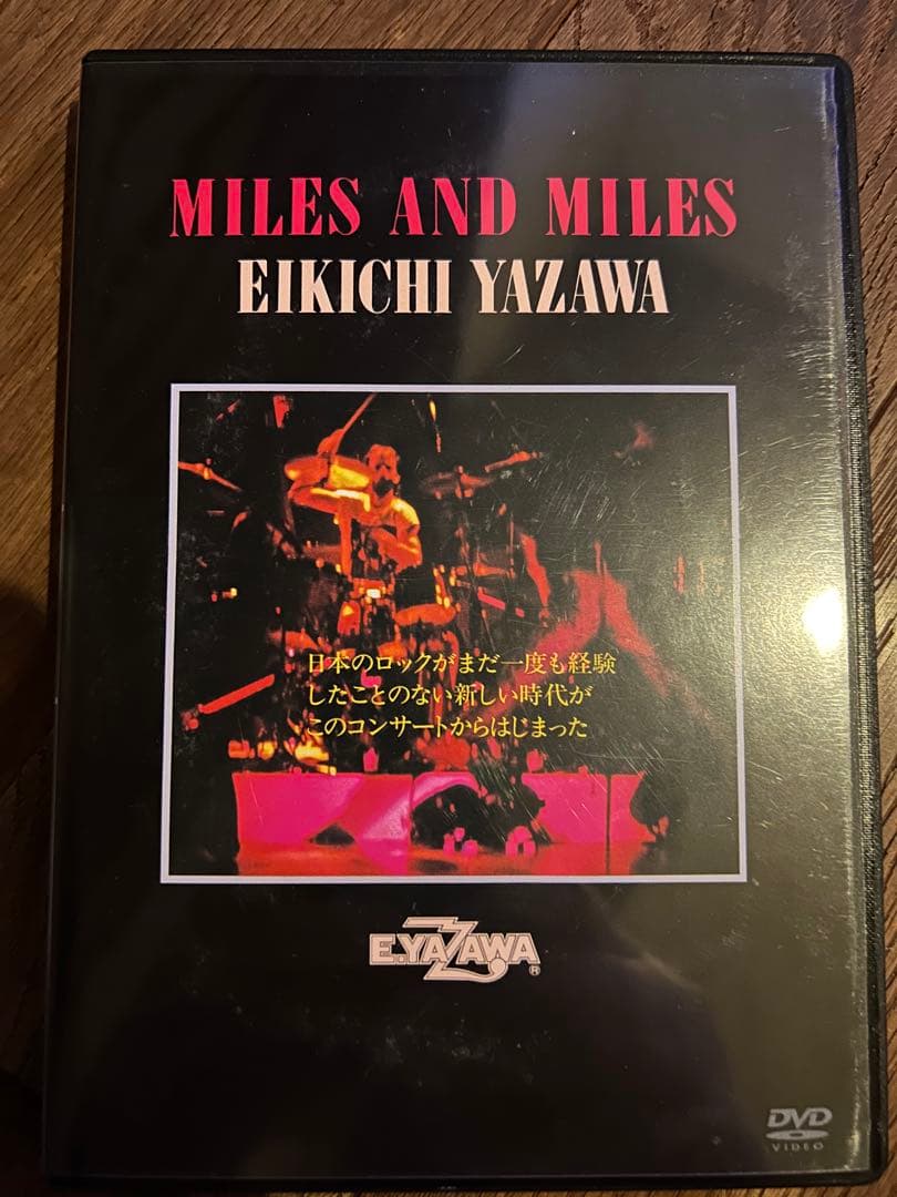 DVD 矢沢永吉/MILES AND MILES