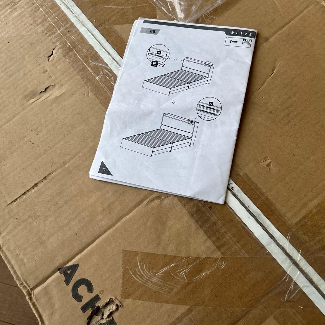 【新品未使用】ベッドフレームすのこ シングルベッド